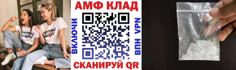 АМФ 98%  Куйбышев 