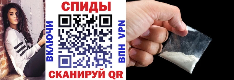 АМФЕТАМИН VHQ Куйбышев