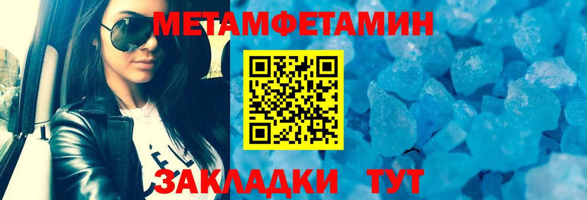 Amphetamine VHQ Куйбышев