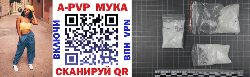 blacksprut tor  Куйбышев  Alpha-PVP СК КРИС 