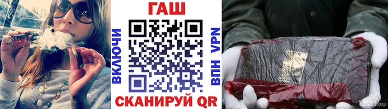 ГАШИШ Изолятор Куйбышев