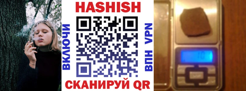 KRAKEN ссылка  что такое наркотик  Куйбышев  Гашиш 40% ТГК 