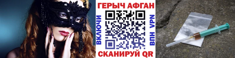 MEGA рабочий сайт  Куйбышев  Героин гречка 