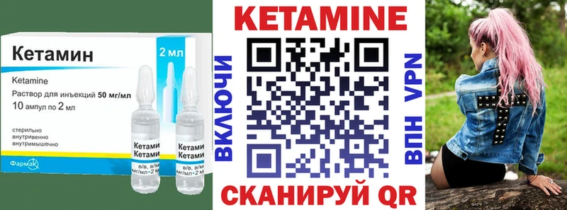 КЕТАМИН ketamine  продажа наркотиков  Куйбышев 