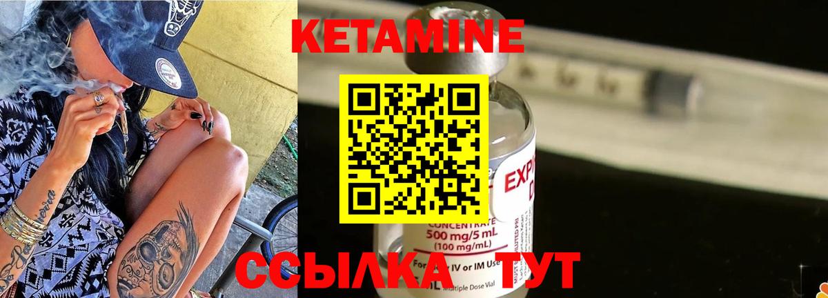 МЕГА ONION  Кетамин ketamine  Кетамин ketamine  Вход с VPN  Куйбышев 