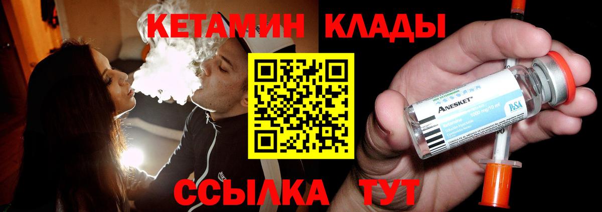 МДМА  Лсд 25  Куйбышев  Мефедрон   Метамфетамин  Вход с VPN  COCAIN  ГАШ  APVP СОЛЬ   ГАШ 
