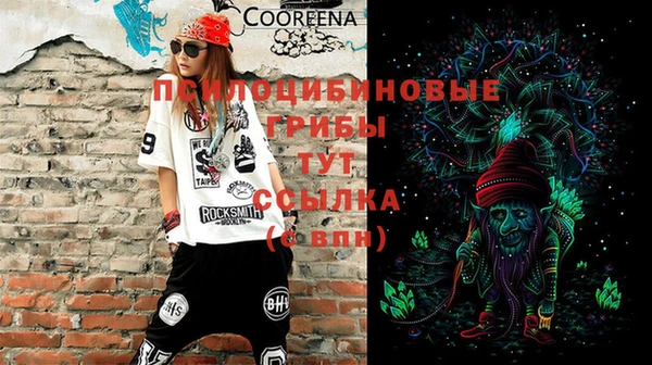 марихуана Алексин
