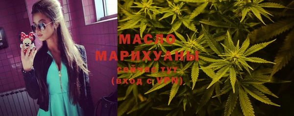 МДМА Переславль-Залесский