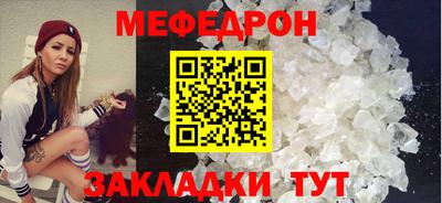эйфоретик Наро-Фоминск
