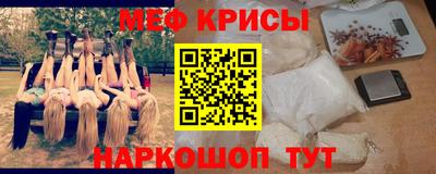эйфоретик Наро-Фоминск