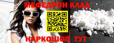 эйфоретик Наро-Фоминск