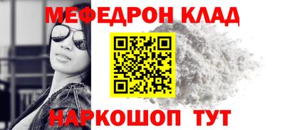 эйфоретик Наро-Фоминск