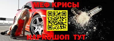 эйфоретик Наро-Фоминск