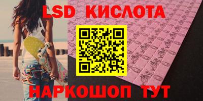 гашишное масло Новодвинск