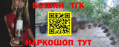 эйфоретик Наро-Фоминск
