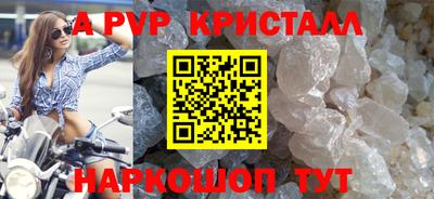 эйфоретик Наро-Фоминск