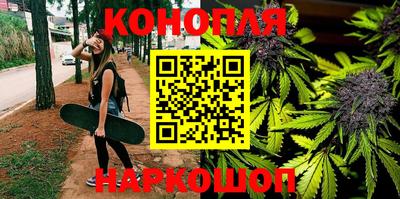 эйфоретик Наро-Фоминск