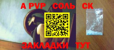 эйфоретик Наро-Фоминск