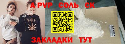 скорость mdpv Нарткала
