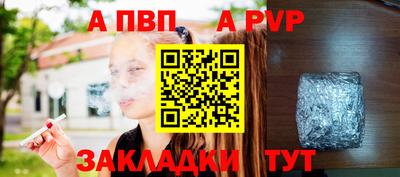 дистиллят марихуана Новозыбков