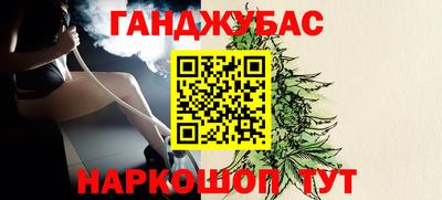 эйфоретик Наро-Фоминск