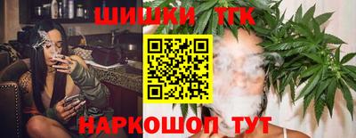 эйфоретик Наро-Фоминск