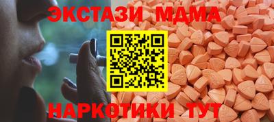 скорость mdpv Нарткала
