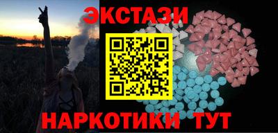 мдма Новокубанск