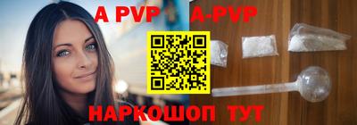 эйфоретик Наро-Фоминск