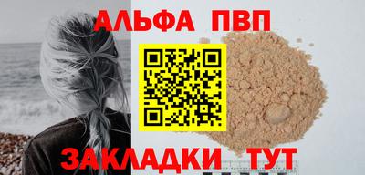 эйфоретик Наро-Фоминск