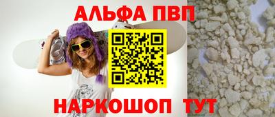скорость mdpv Нарткала