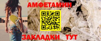 эйфоретик Наро-Фоминск