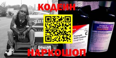 эйфоретик Наро-Фоминск
