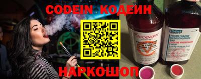эйфоретик Наро-Фоминск