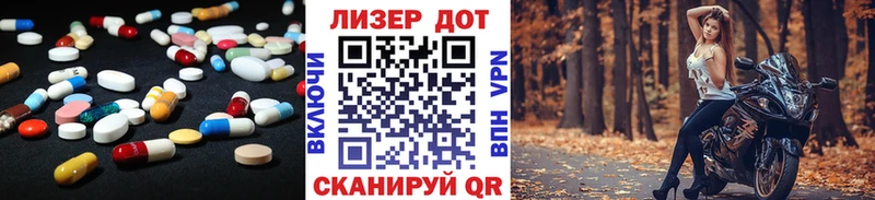 omg ссылки  даркнет наркотические препараты  ЛСД экстази кислота  Куйбышев 