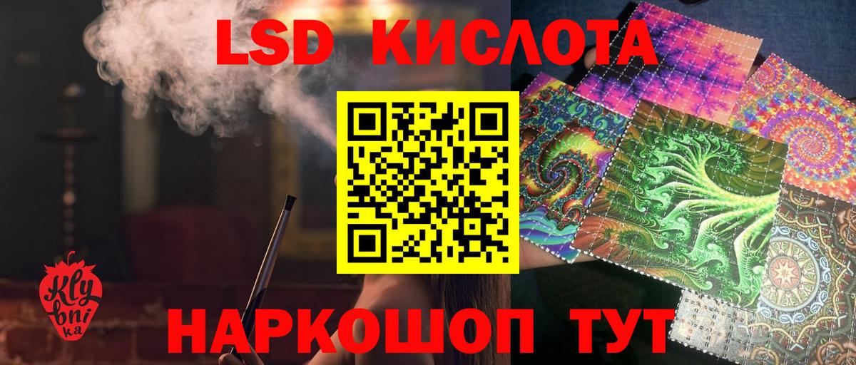 ЛСД экстази ecstasy  LSD-25 экстази ecstasy  Лсд 25 экстази  Куйбышев  Вход с VPN 