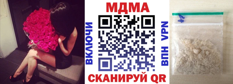 MDMA кристаллы  наркошоп  Куйбышев 