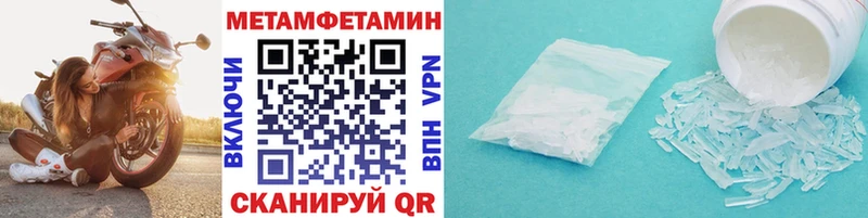 Метамфетамин витя наркошоп Куйбышев