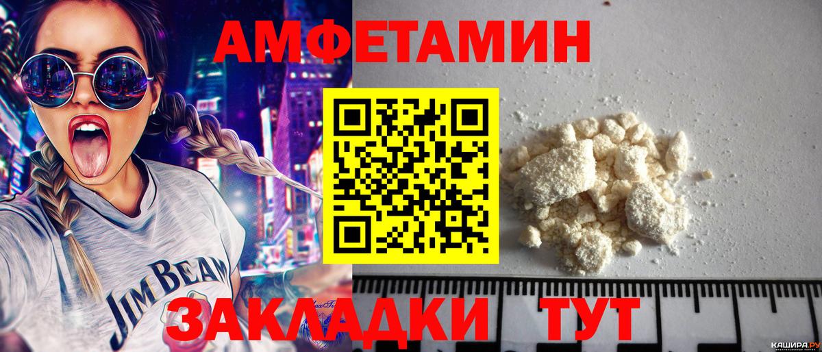 Куйбышев  Первитин мет  Вход с VPN 