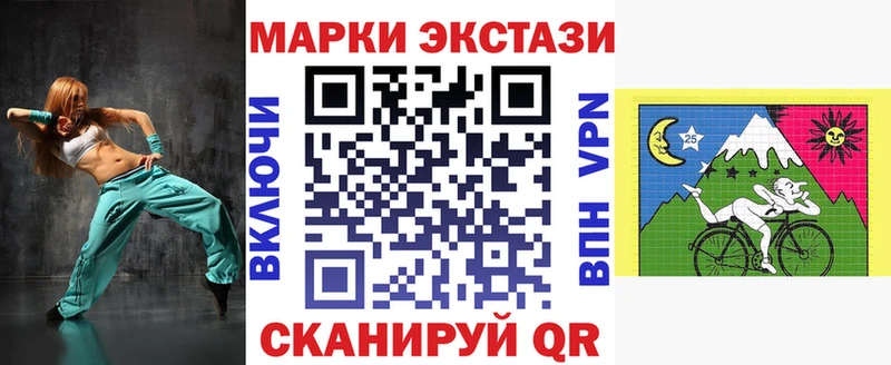 Марки 25I-NBOMe 1,5мг  ссылка на мегу tor  Куйбышев 