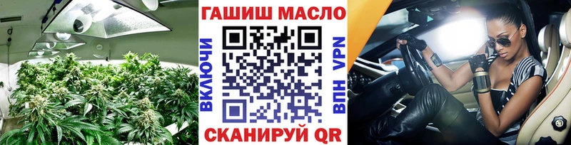 ТГК жижа  Куйбышев 